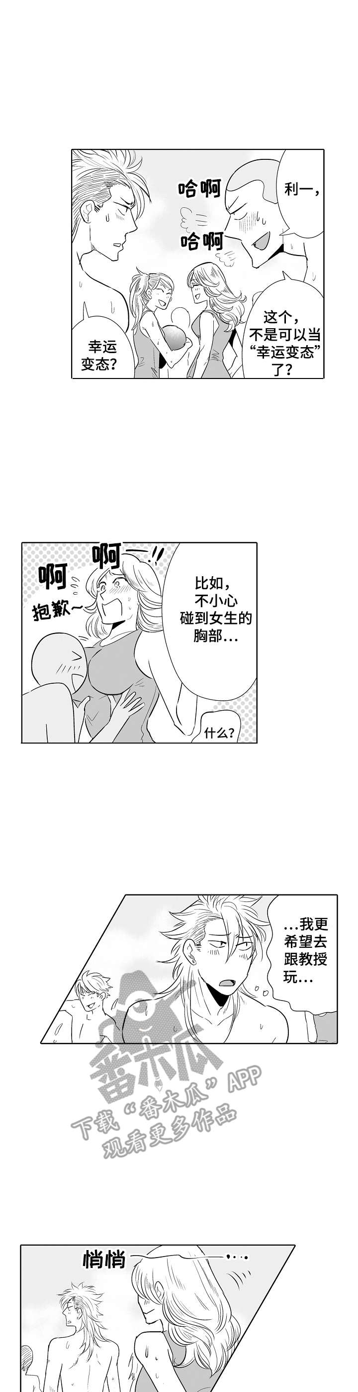 第18话1