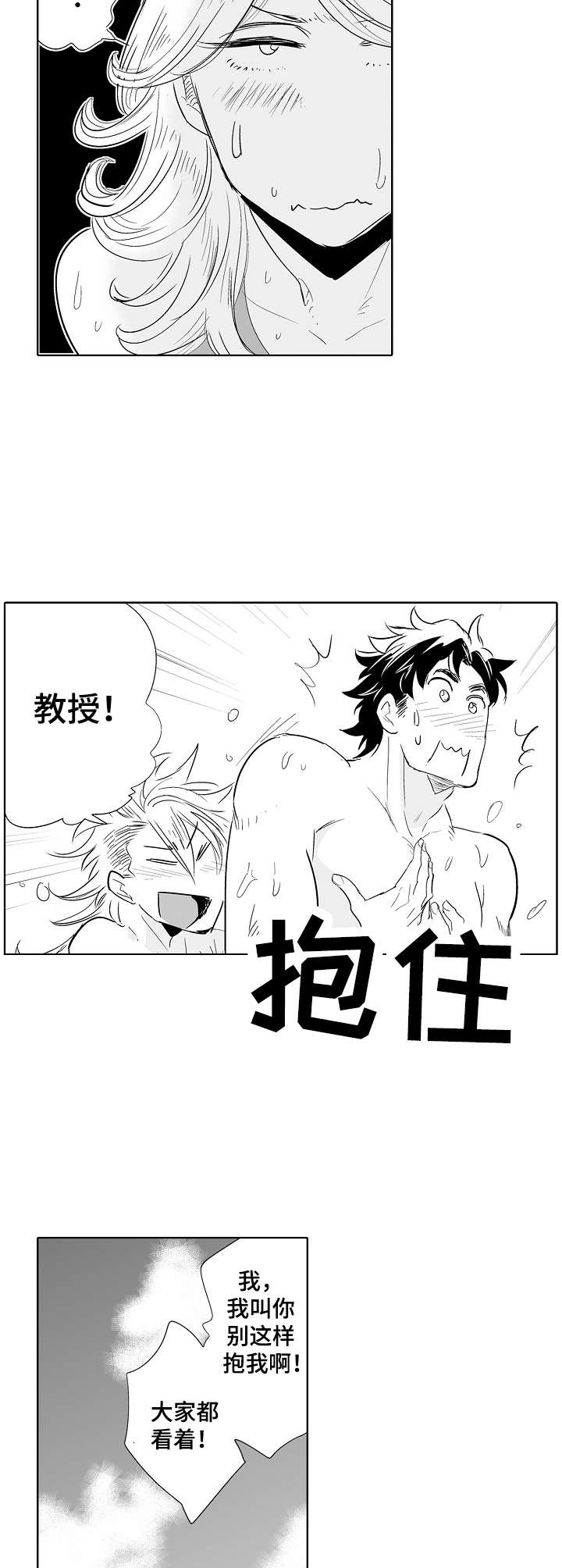第18话5