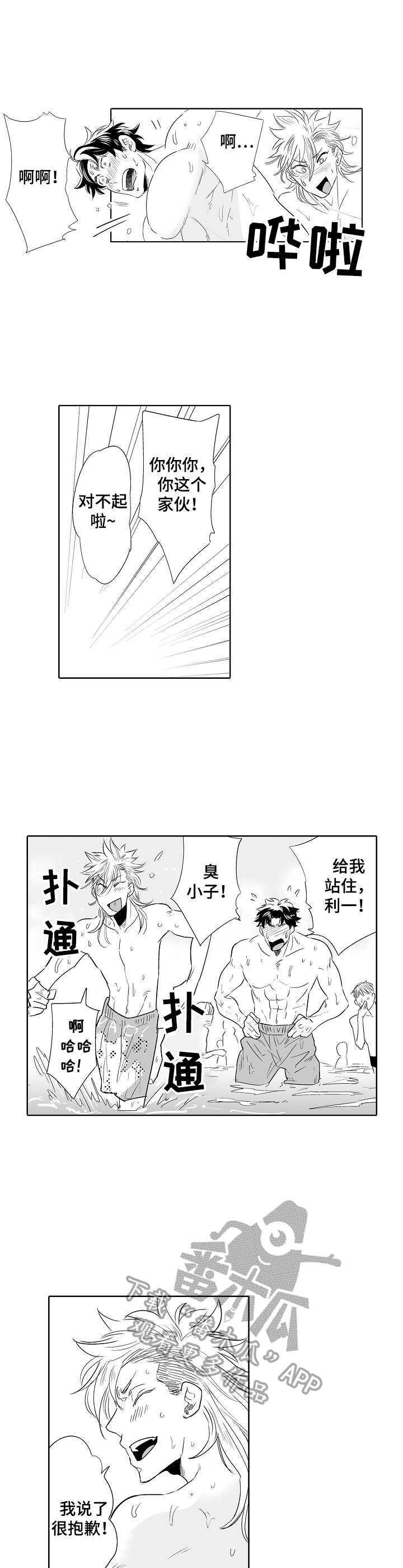 第18话7