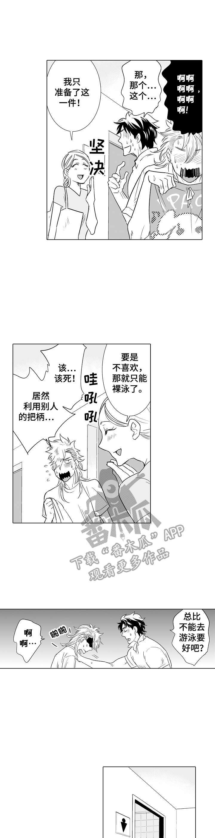 第17话0