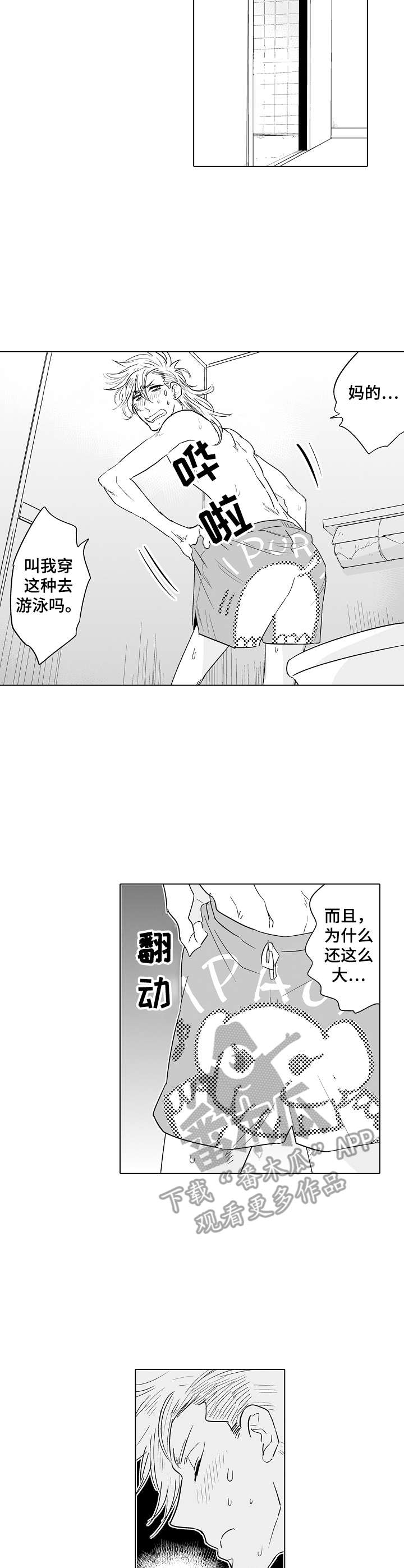 第17话1