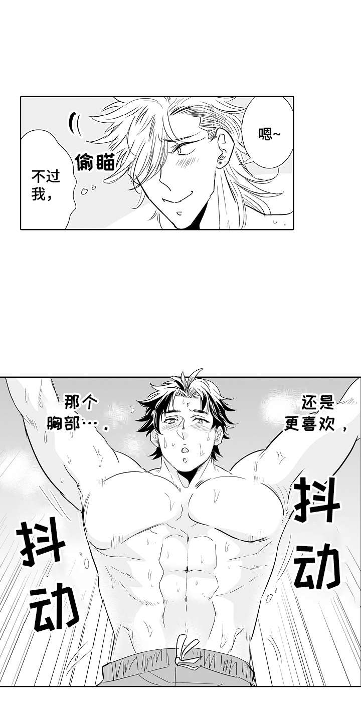 第17话10