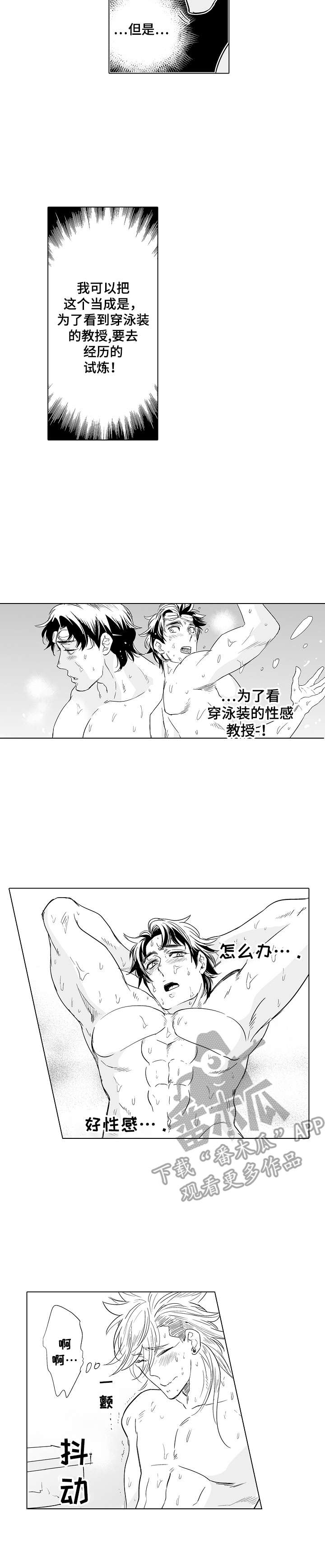 第17话2
