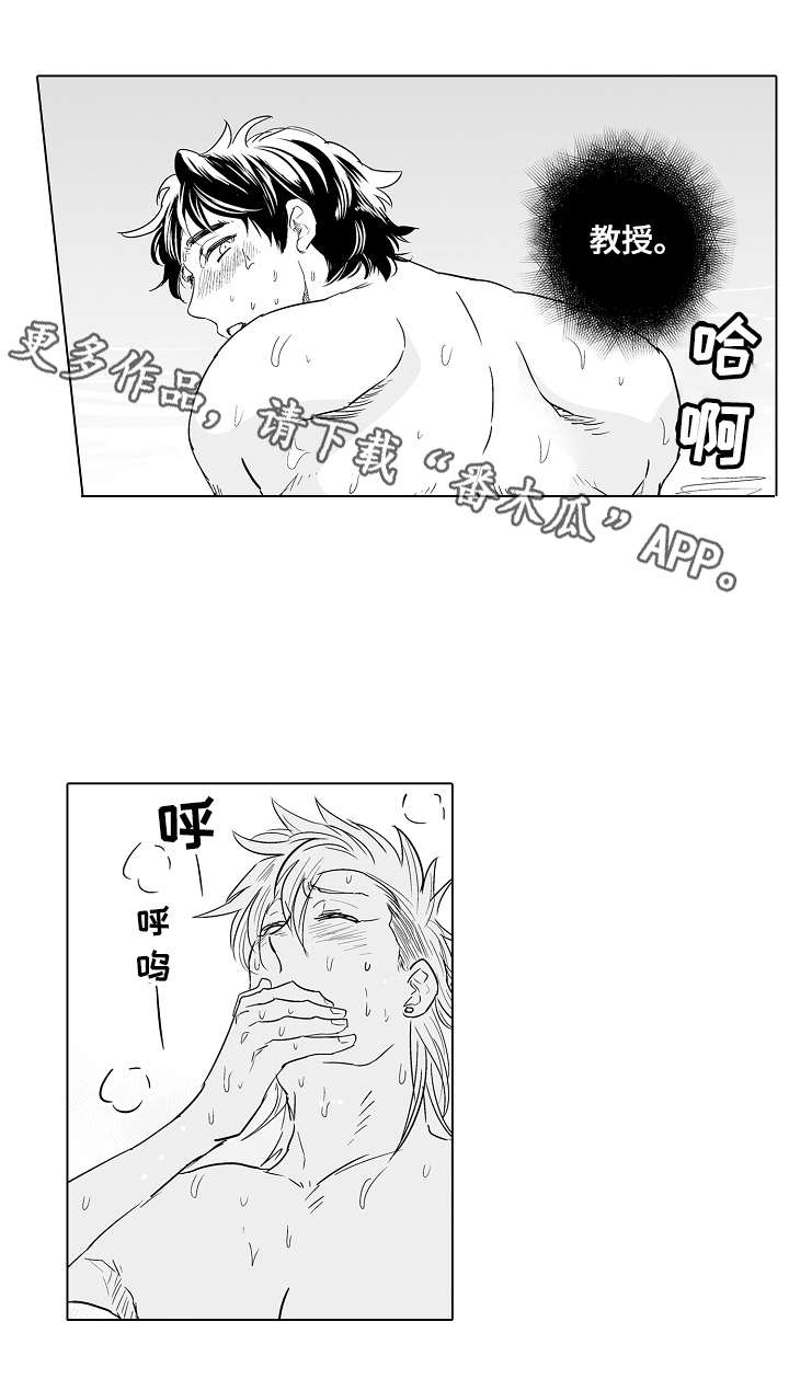第17话3