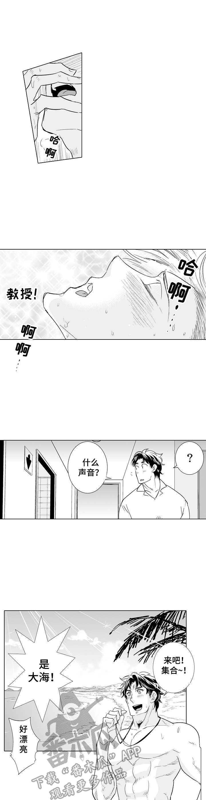 第17话4