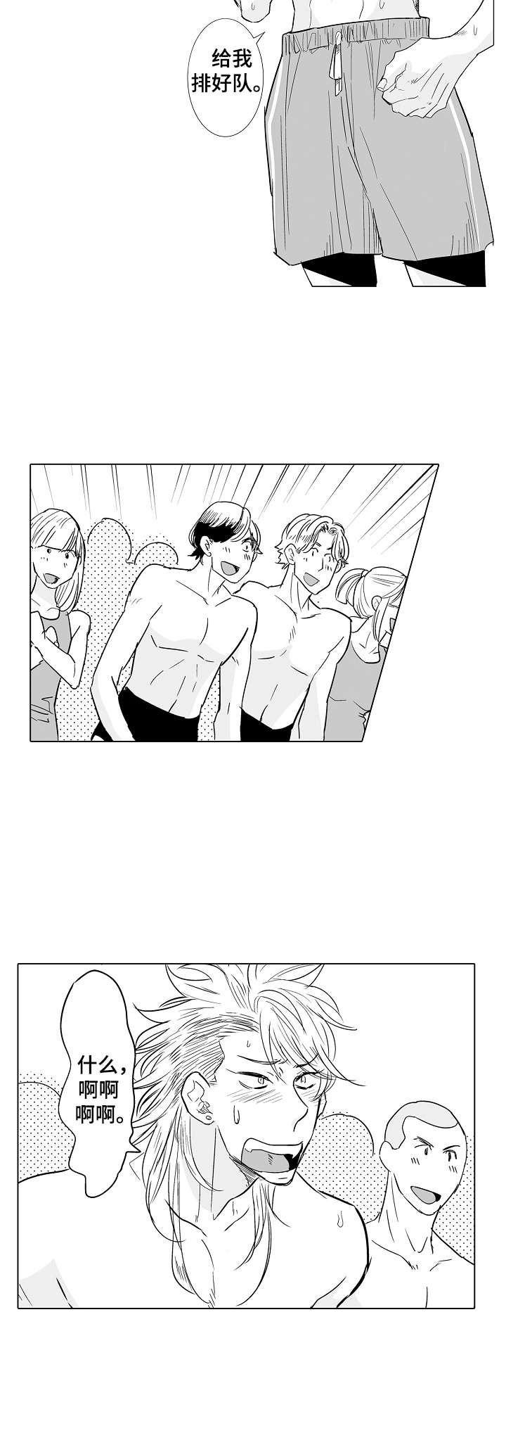 第17话5