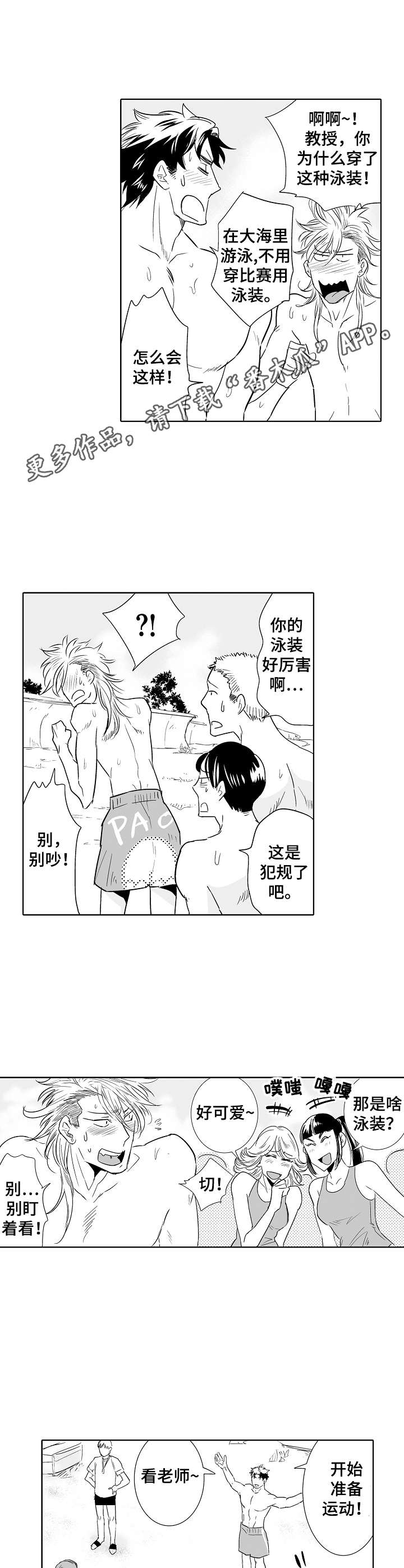 第17话6