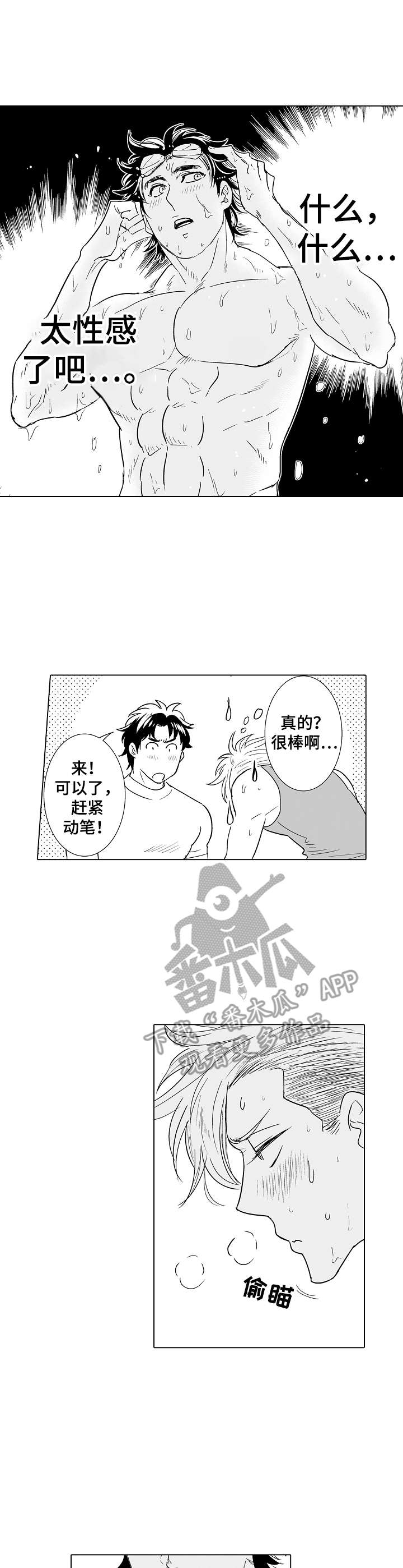第16话0