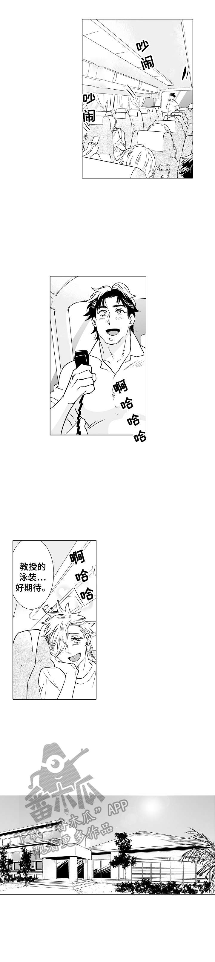 第16话5