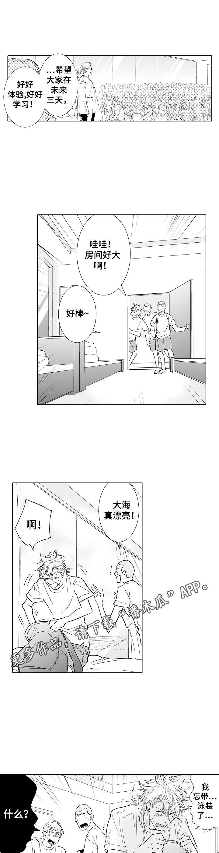第16话6