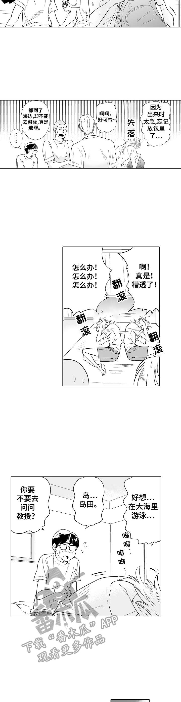 第16话7