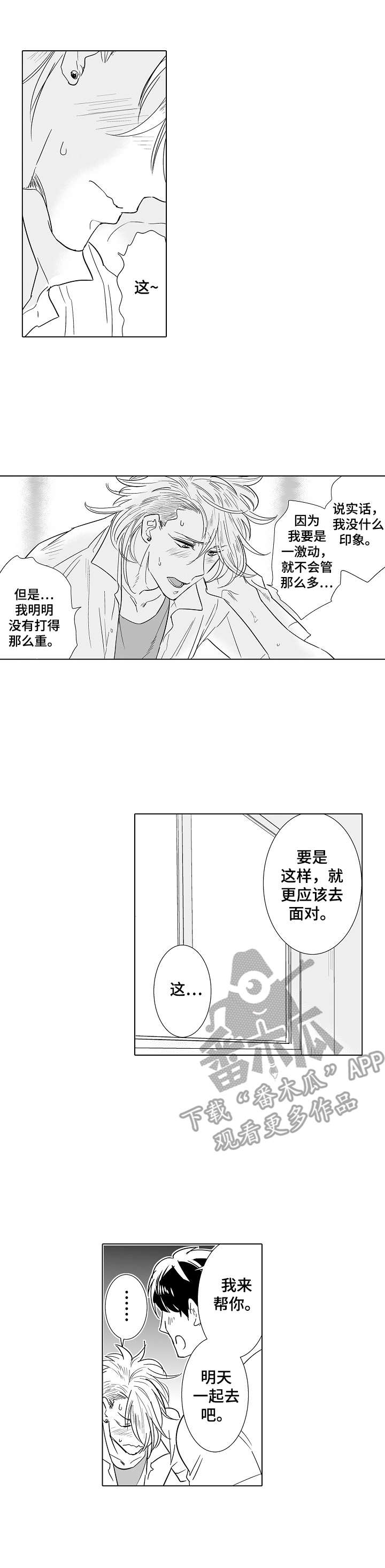 第15话0
