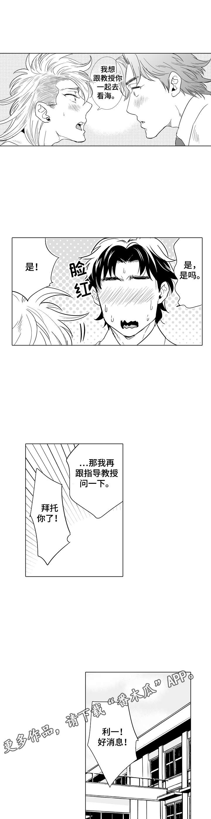 第15话5
