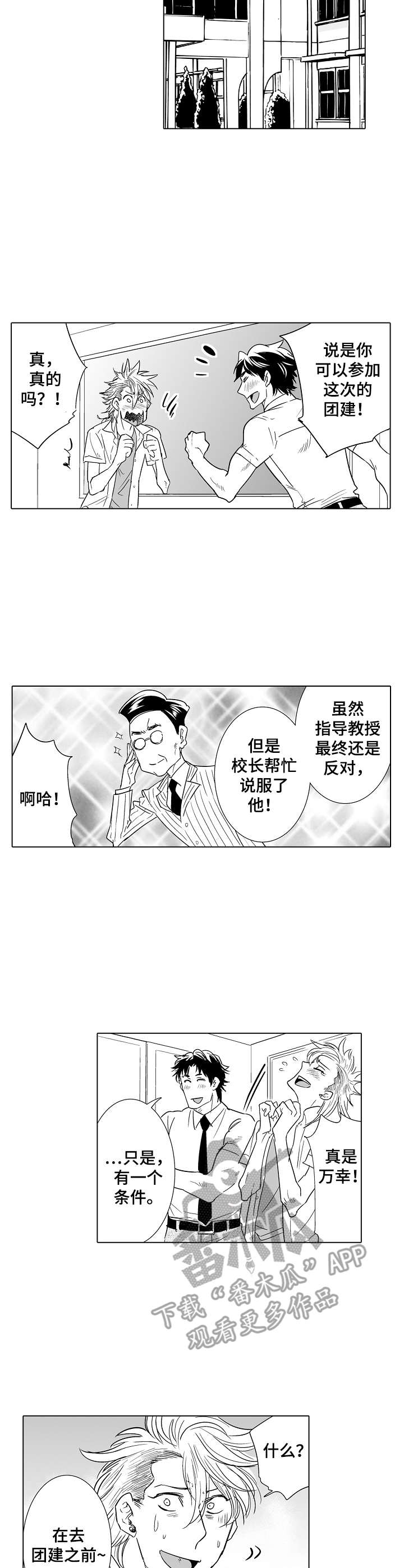 第15话6