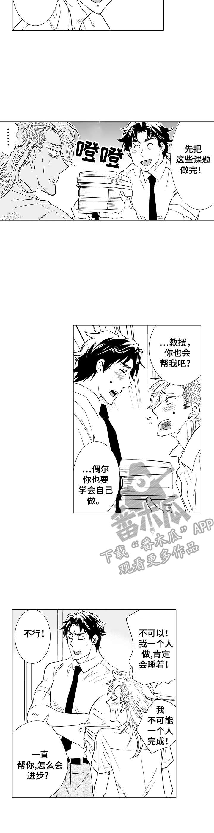 第15话7