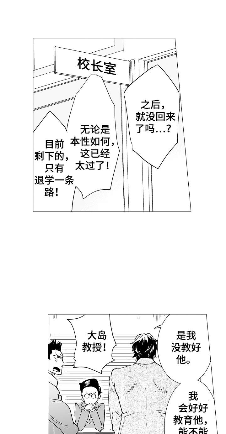 第14话0