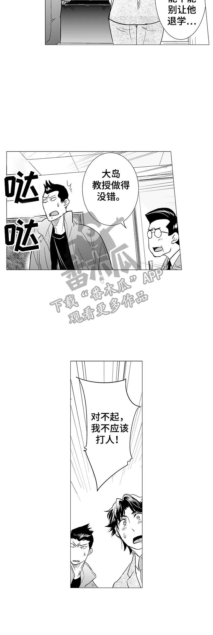 第14话1