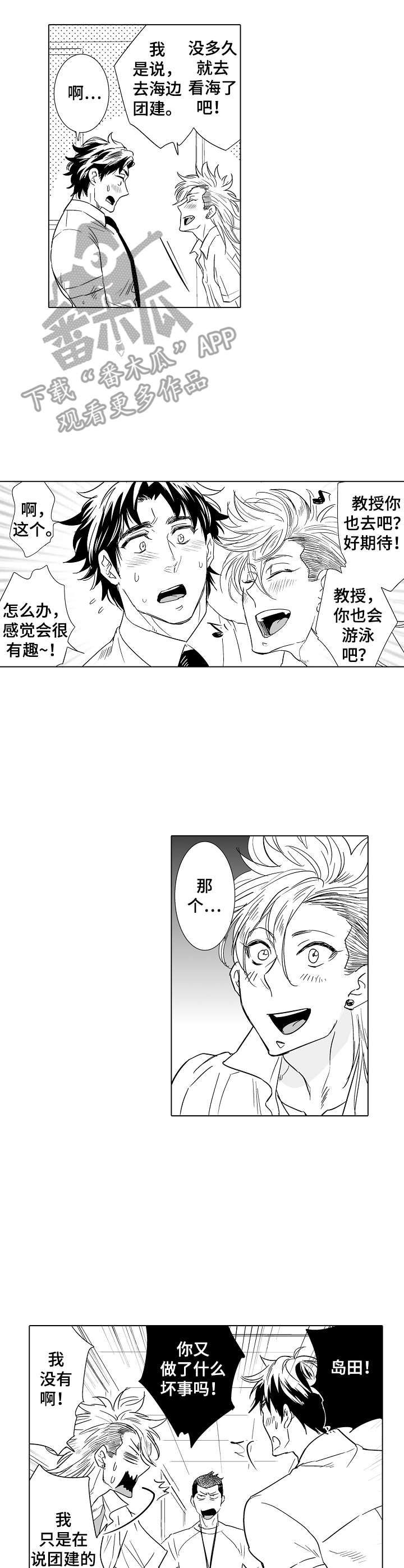 第14话7