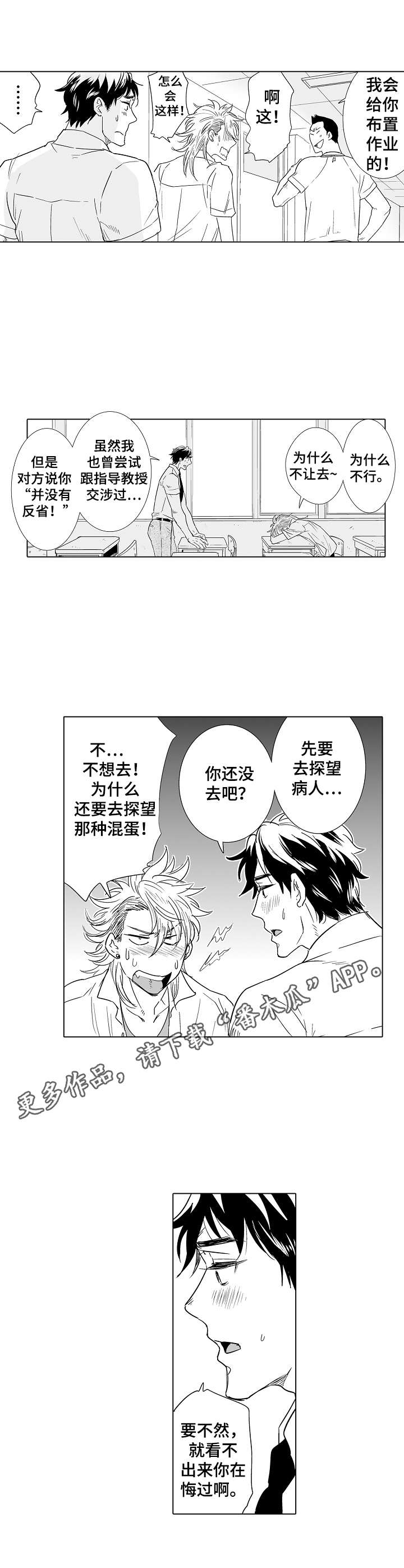 第14话9