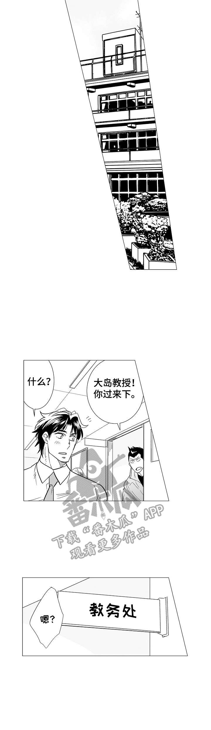 第13话1