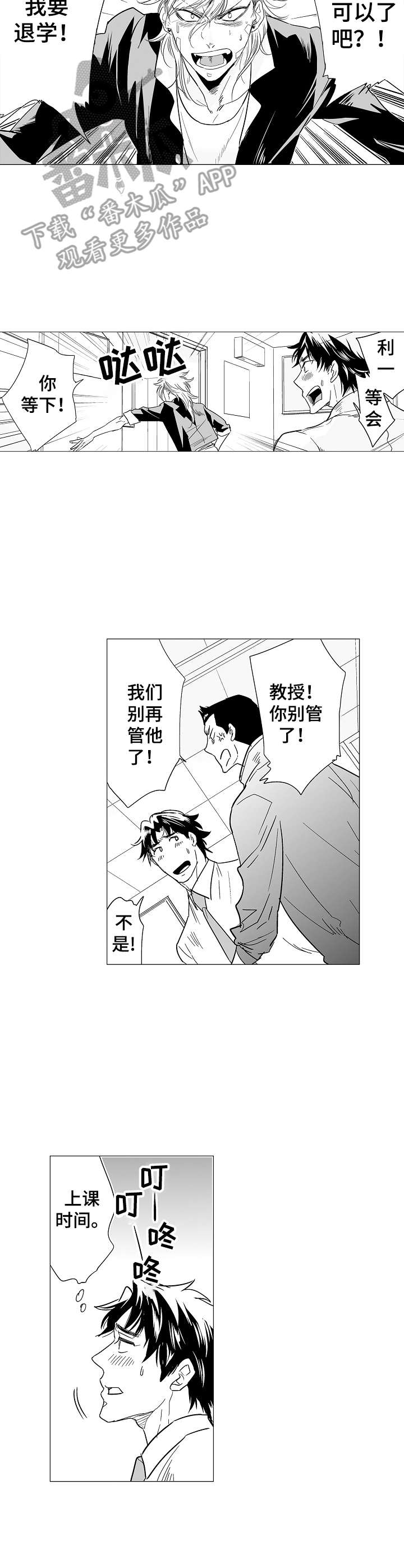 第13话4