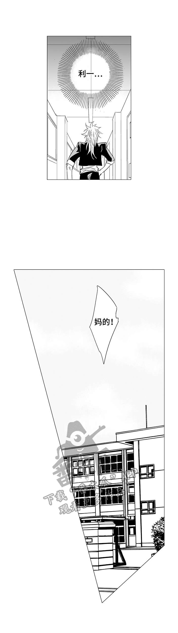 第13话5