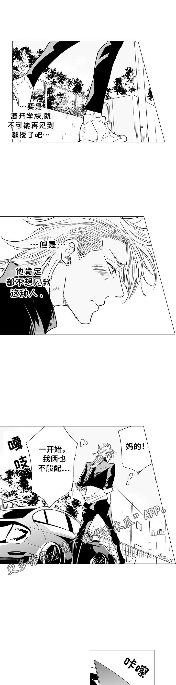 第13话6