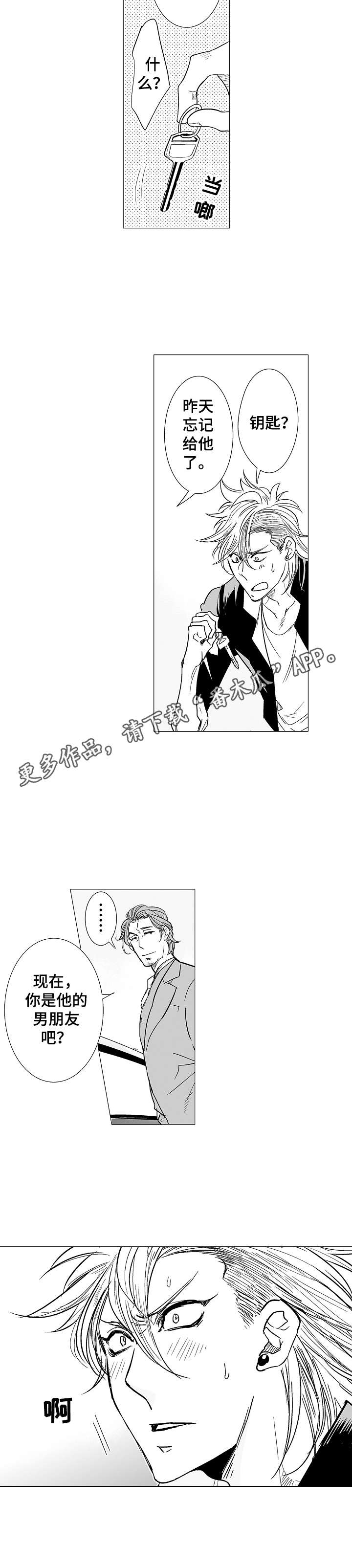 第13话9