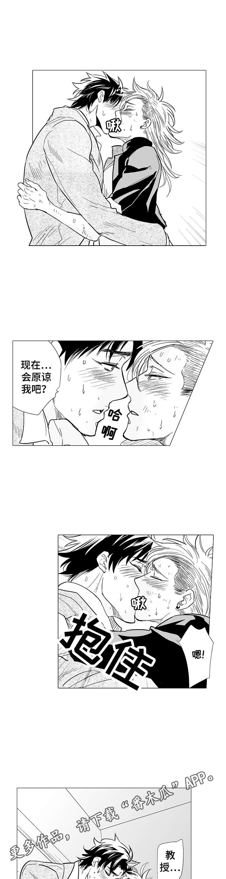第12话5