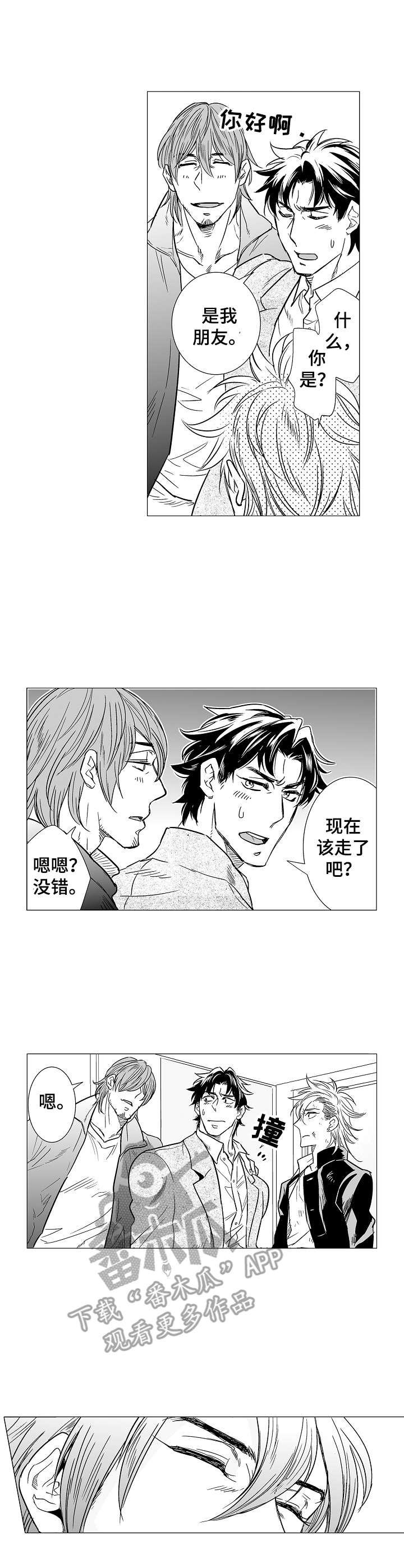 第11话0