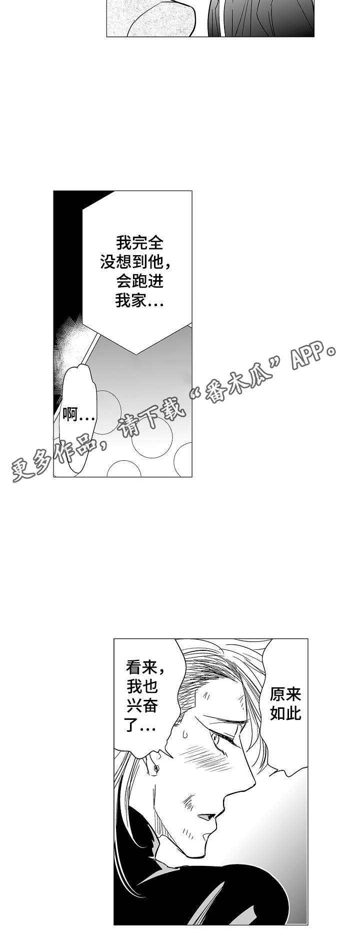 第11话10