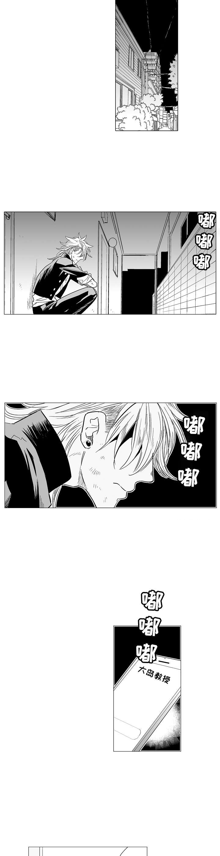 第11话5