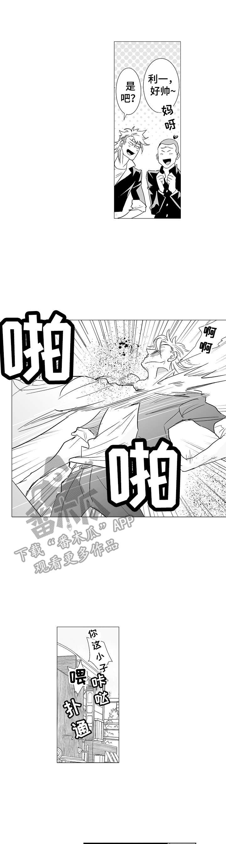 第10话0