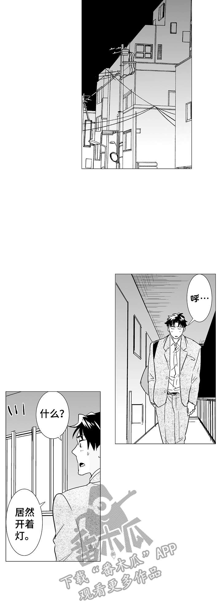 第10话1