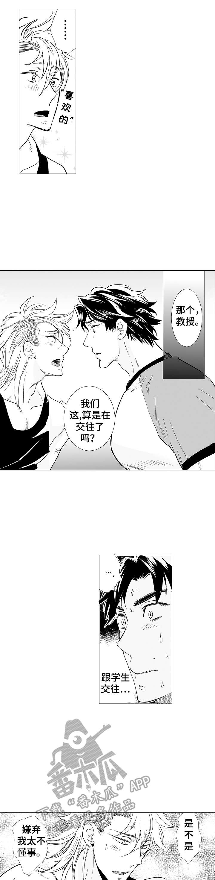 第9话0