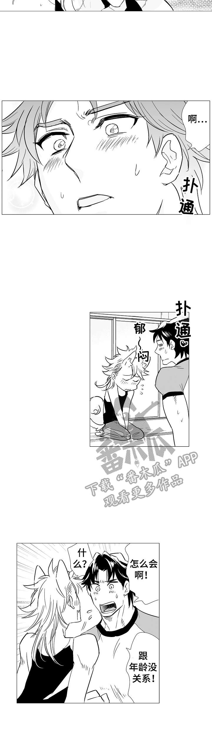 第9话1