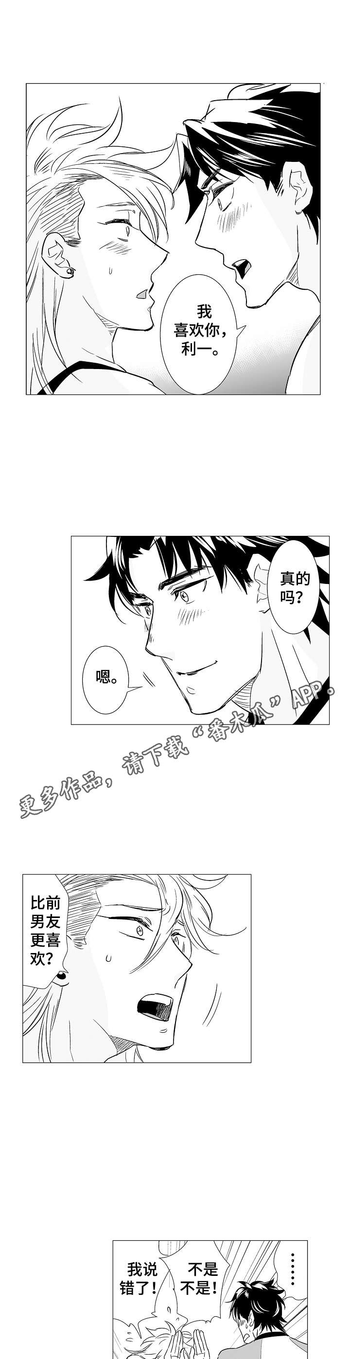 第9话2