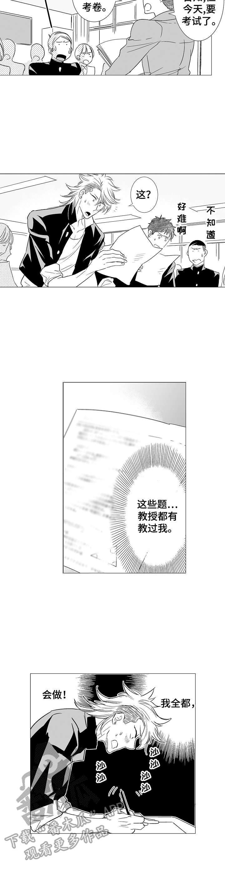 第9话5