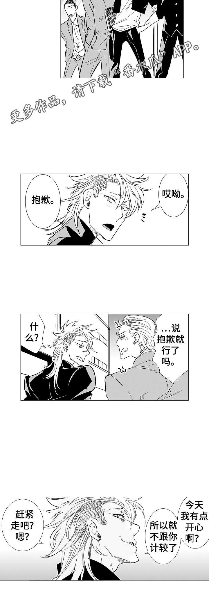 第9话7