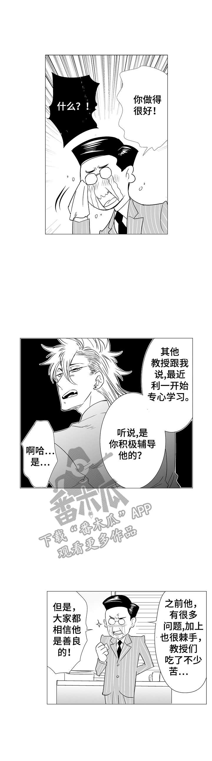 第8话0