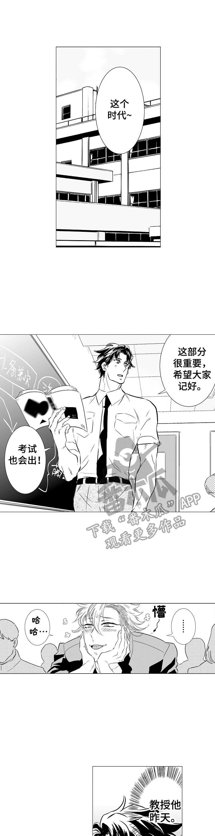 第7话0