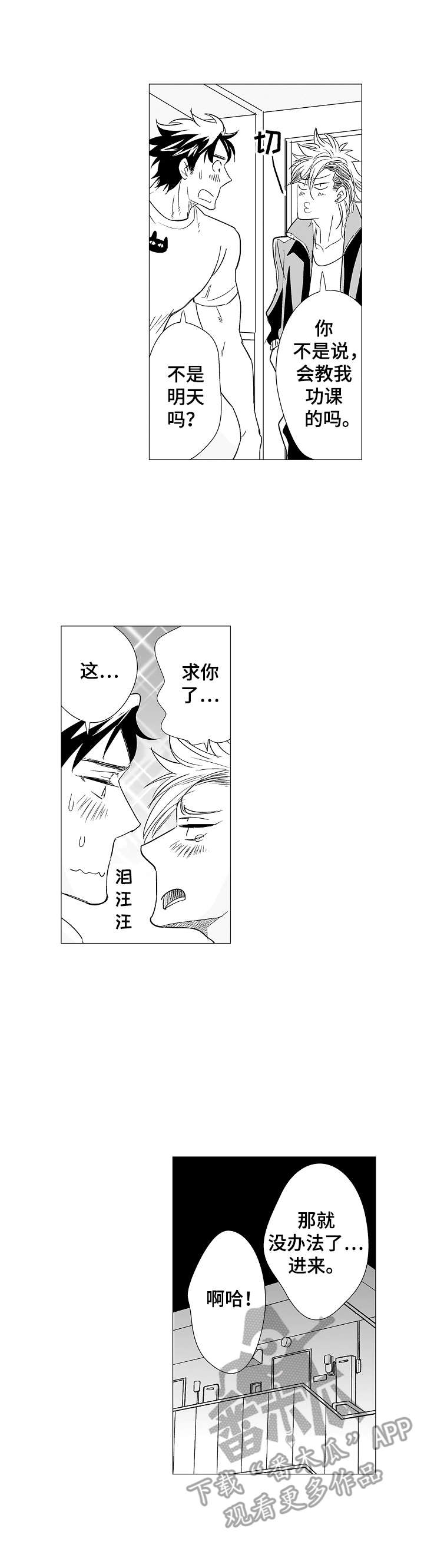 第6话0