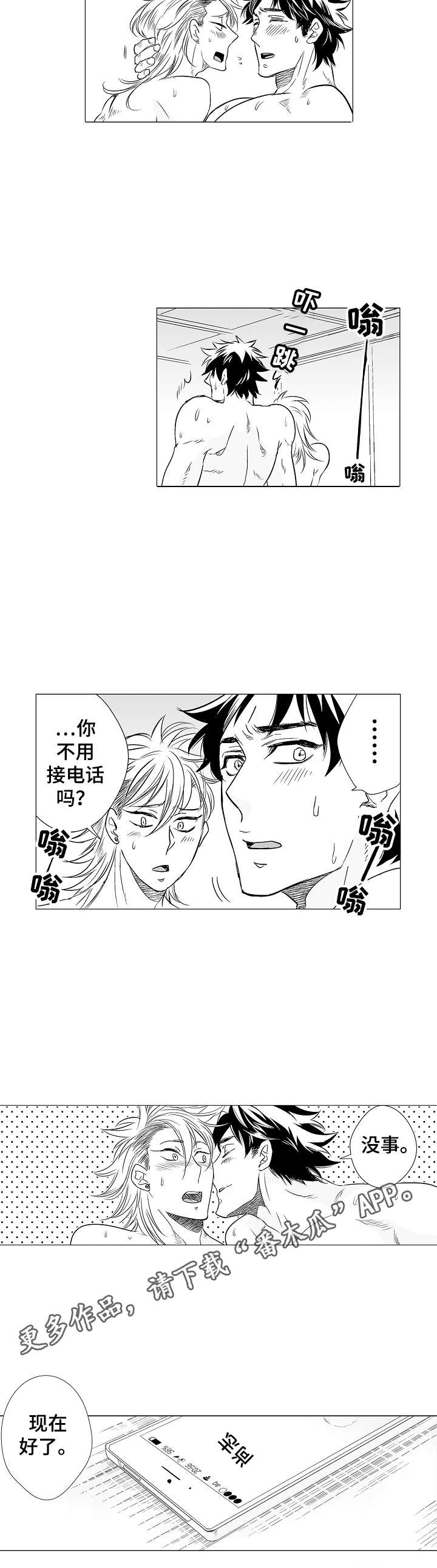 第6话12