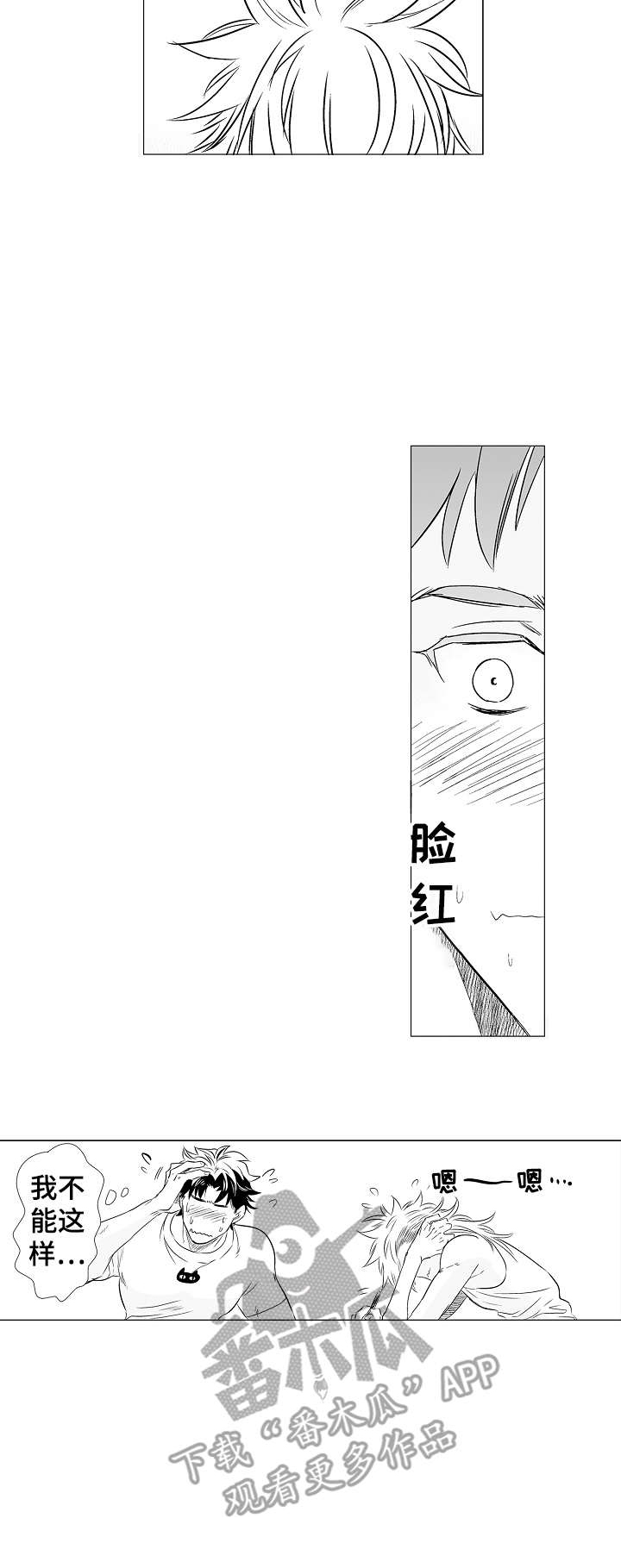第6话2