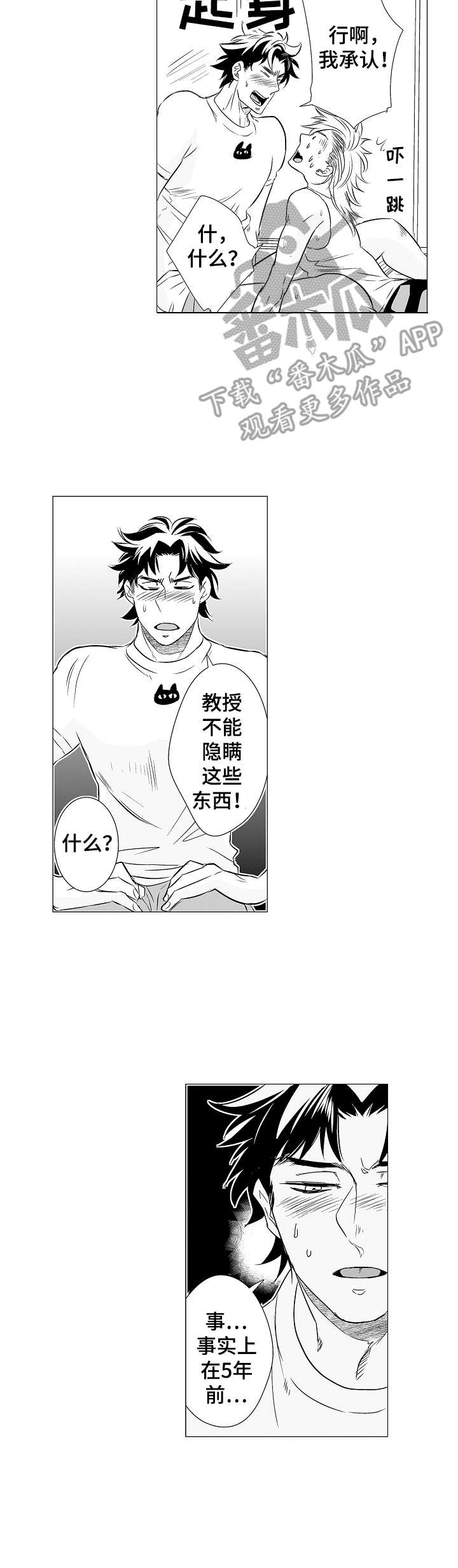 第6话6