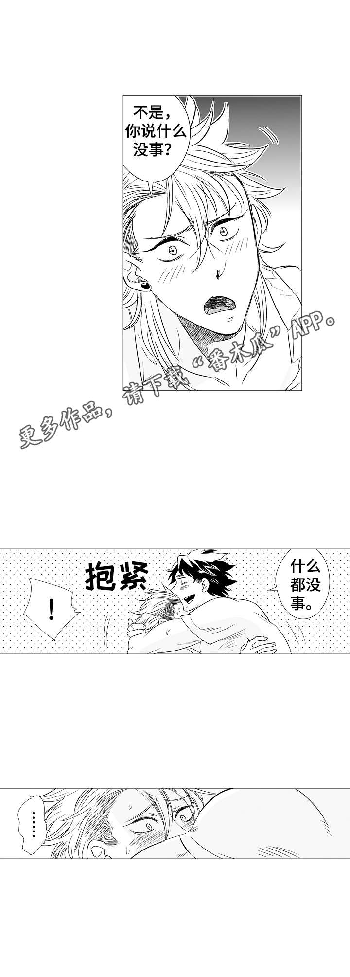第6话9