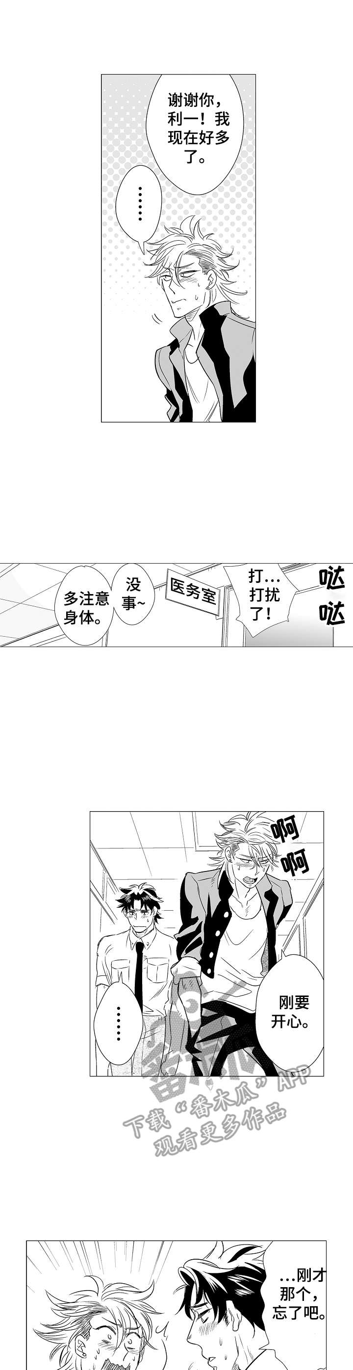 第5话0