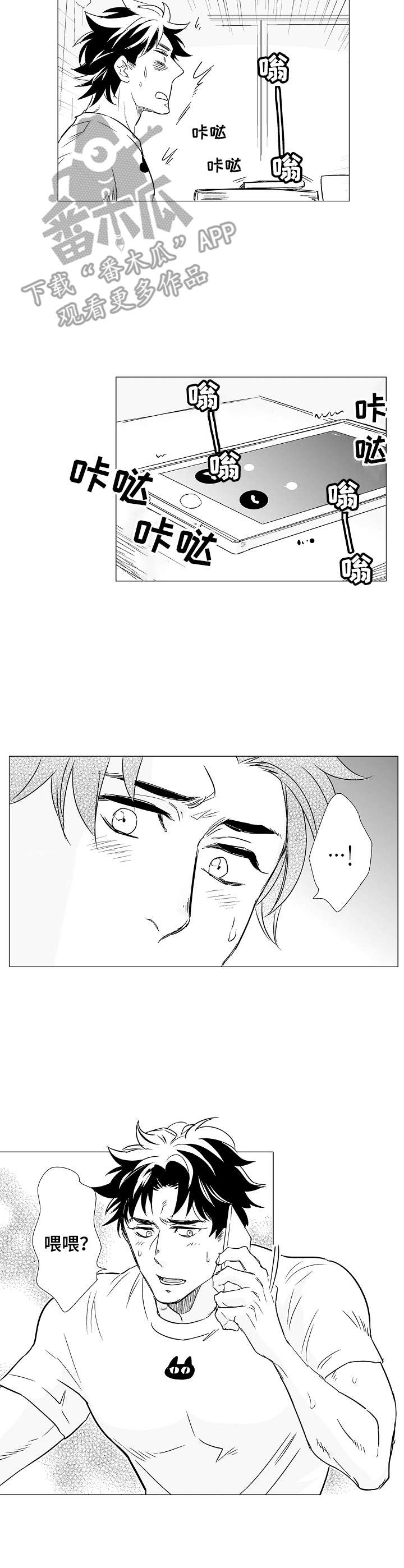 第5话5