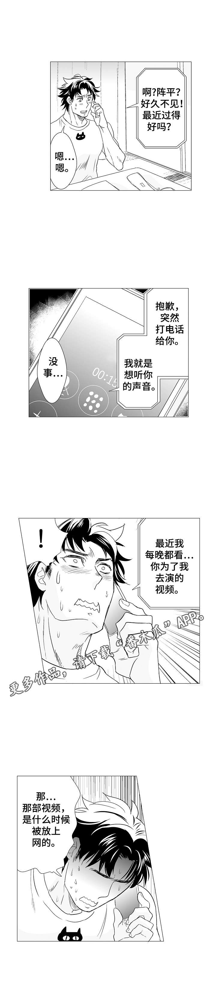 第5话6