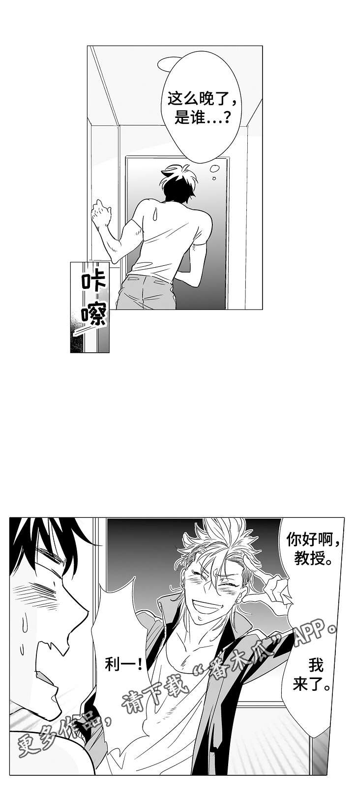 第5话9